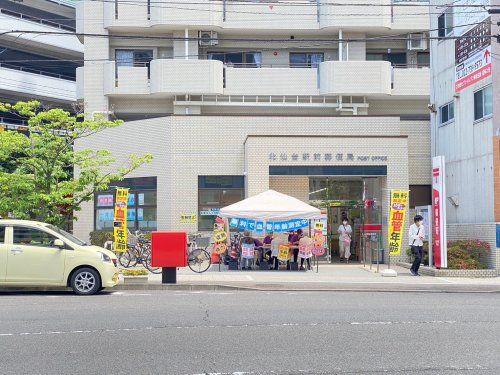 北仙台駅前郵便局の画像