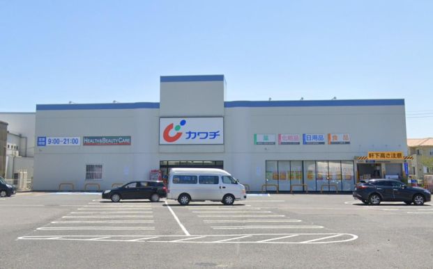 カワチ薬品 波崎店の画像