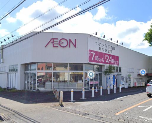 イオン みぶ店の画像