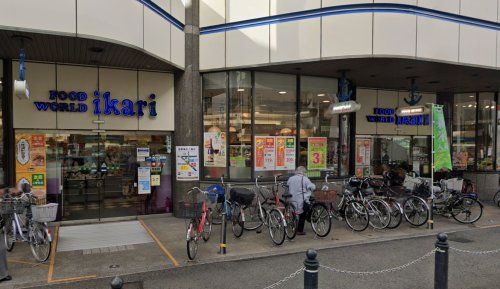 ikari(イカリ) 塚口店の画像