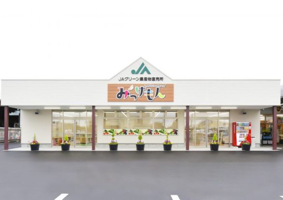 JAたかさき グル米四季菜館 中居店の画像