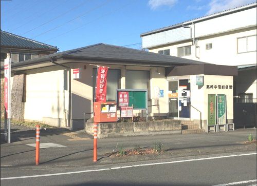 高崎中居郵便局の画像