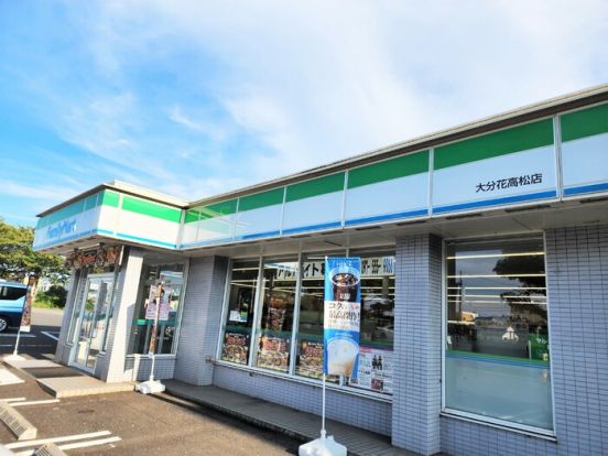 ファミリーマート花高松店の画像