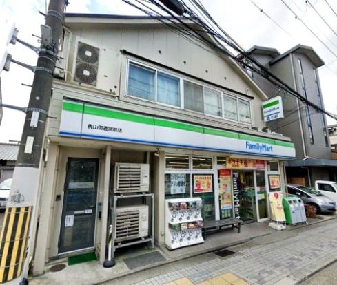 ファミリーマート 桃山御香宮前店の画像