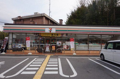 セブンイレブン 宇治弐番店の画像