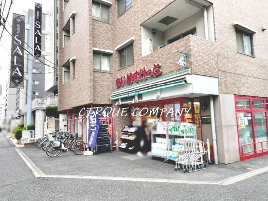 まいばすけっと 新横浜1丁目店の画像