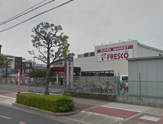 FRESCO(フレスコ) 豊里店の画像