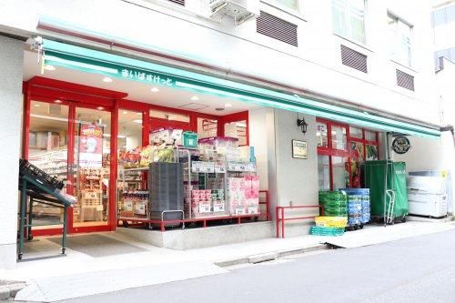 まいばすけっと 神田佐久間町店の画像