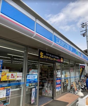 ローソン 板橋東坂下一丁目店の画像