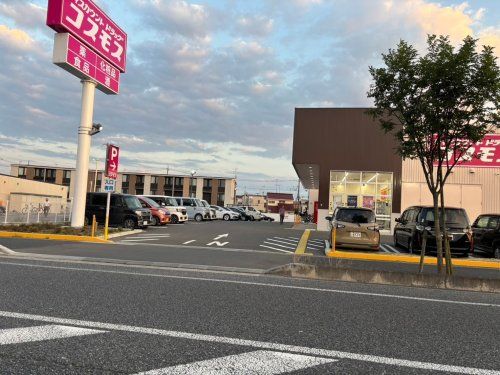 コスモス大原店の画像