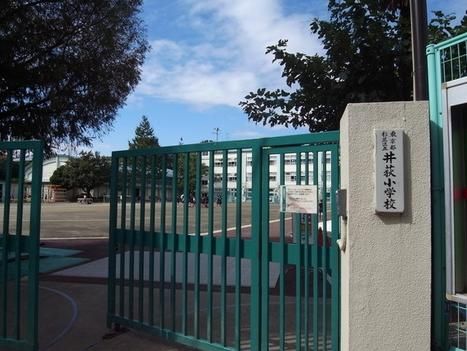 杉並区立 井荻小学校の画像