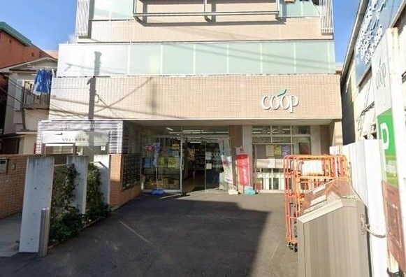 ユーコープ 大岡店の画像