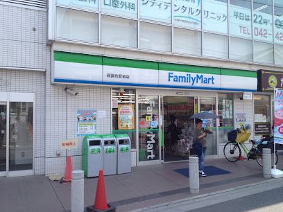 ファミリーマート 西調布駅前店の画像