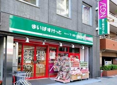 まいばすけっと 九段北1丁目店の画像