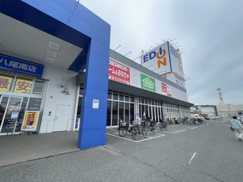 エディオン 八尾南店の画像