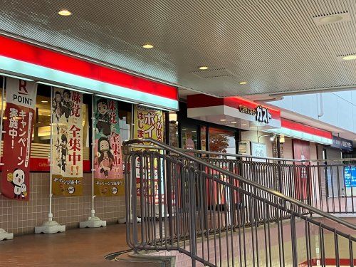 ガスト 下高井戸駅前店(から好し取扱店)の画像