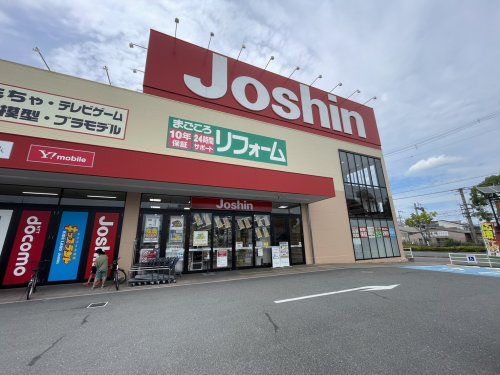 ジョーシン久宝寺店の画像