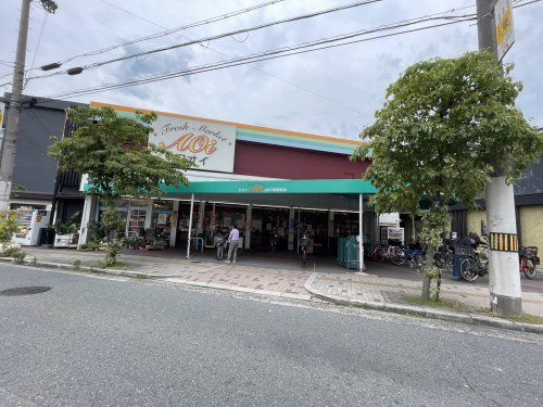 FRESH MARKET Aoi(フレッシュマーケット アオイ) JR八尾駅前店の画像