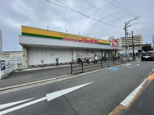 ジャパン 長瀬駅前店の画像