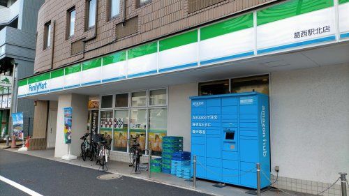 ファミリーマート 葛西駅北店の画像