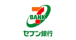 セブン銀行 イトーヨーカドー 赤羽店 共同出張所の画像