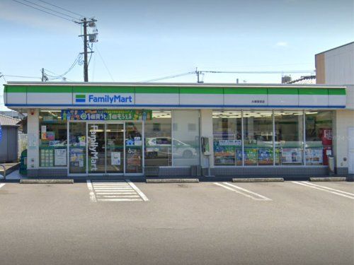 ファミリーマート 大塚宮田店の画像