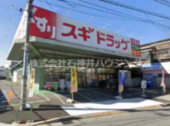 スギドラッグ 練馬店の画像