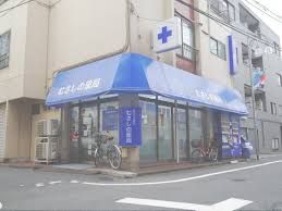 むさしの薬局三原台店の画像