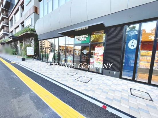 フレッシュネスバーガー 新綱島店の画像