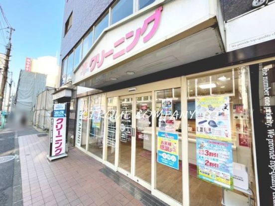 ホワイト急便 綱島中央COLON(コロン)店の画像