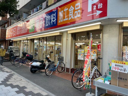 マルヤス下戸田店の画像