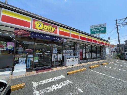 デイリーヤマザキ 東大阪柏田店の画像