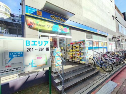 マツモトキヨシ 上尾ショーサン通り店の画像