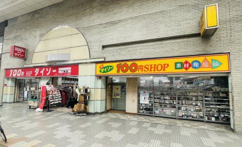 ザ・ダイソー 一宮本町店の画像