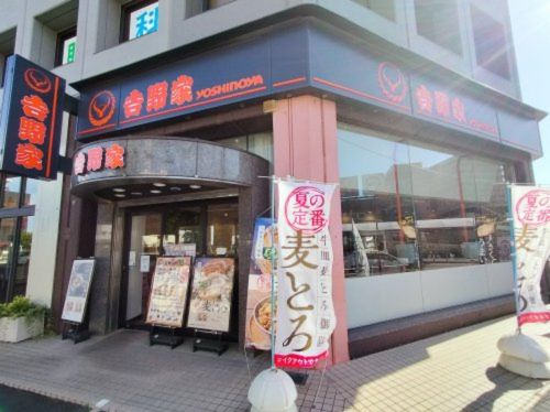 吉野家 上尾駅前店の画像