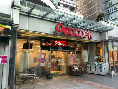 ピーコック ストア トルナーレ 日本橋浜町店の画像