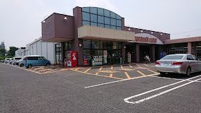 マルヨシセンター かたもと店の画像