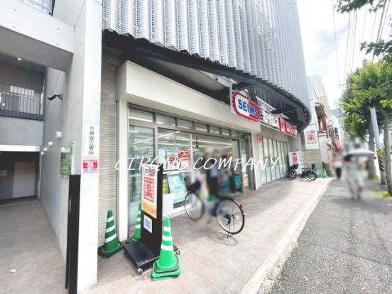 ドラッグセイムス 横浜蒔田店の画像