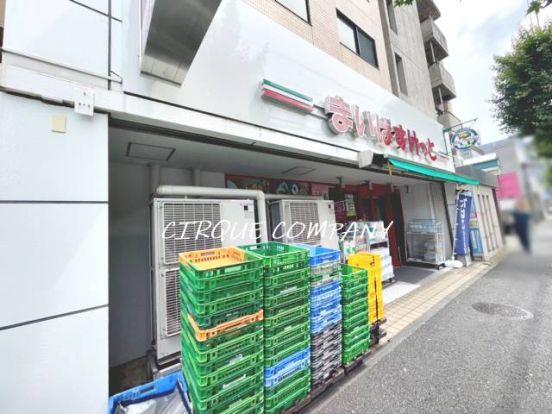 まいばすけっと 蒔田店の画像