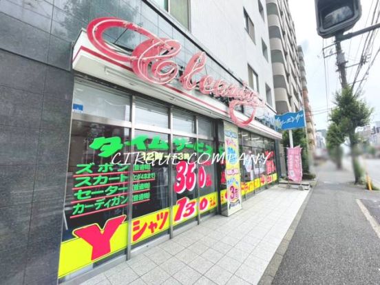 ネオ21蒔田店の画像