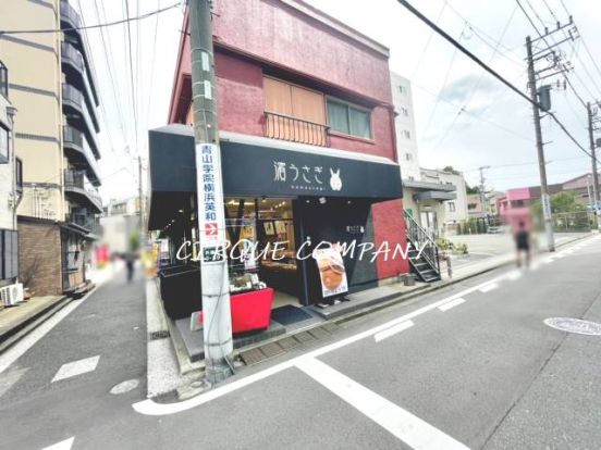 濱うさぎ 蒔田南口店の画像