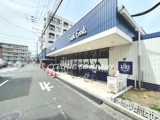 横濱屋蒔田店の画像