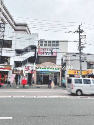 ファミリーマート 井土ヶ谷駅前店の画像