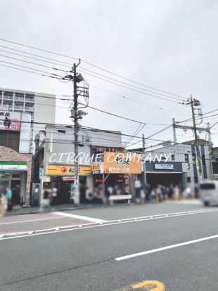 松屋 井土ヶ谷店の画像