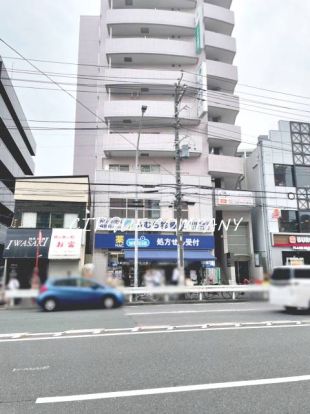 ハックドラッグ井土ヶ谷駅前店の画像