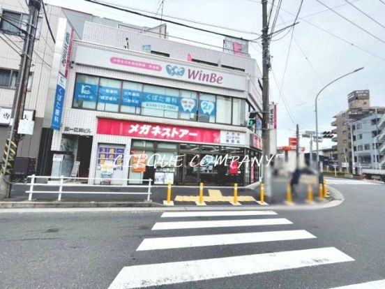 メガネストアー井土ケ谷店の画像