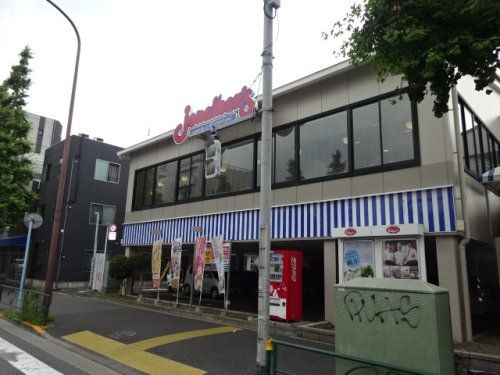 ジョナサン 杉並梅里店の画像