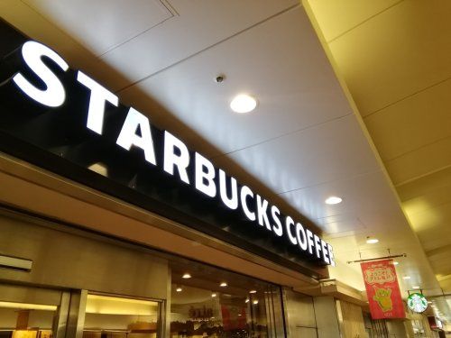 スターバックスコーヒー アトレ亀戸店の画像