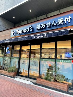 薬局トモズ 亀戸東口店の画像