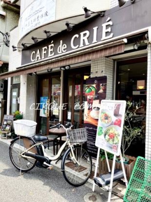 カフェ・ド・クリエ大口店の画像